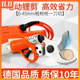 舒畅电动剪刀剪树枝果树修枝充电式园林锂电强力园艺多功能电剪子
