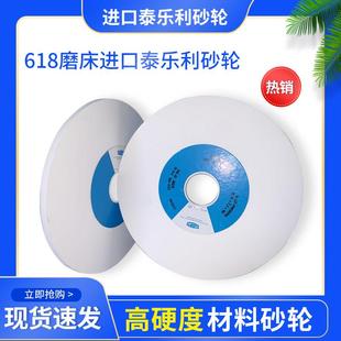 进口泰乐利618小磨床砂轮180 31.75清剿切割打磨抛光砂轮片 4.5