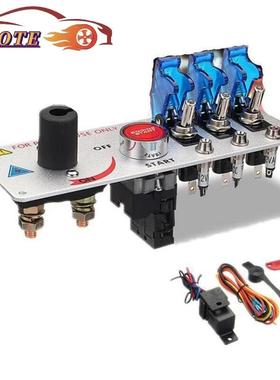 热销汽车赛车点火开关改装仪表开关配件启动开关赛车断电开关