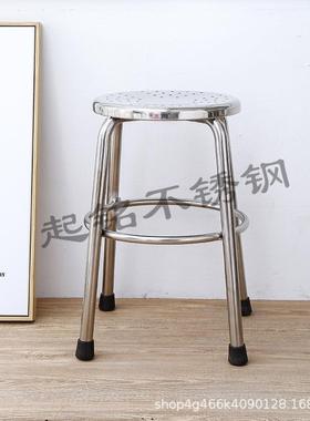 面冲孔不锈钢圆凳工厂流水线圆凳快餐餐饮餐椅