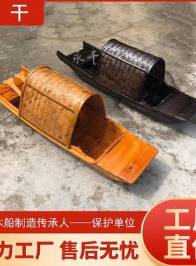 木船渔船实木中式仿古乌篷船景区景观装饰道具船古风拍摄船观光船
