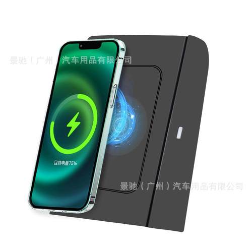 适用于22款起亚极睿Niro汽车车载充电器磁吸无线充电板改装免破线