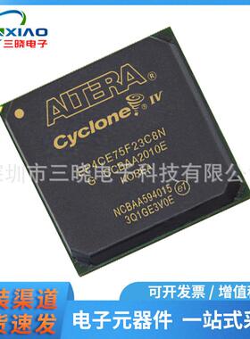 EP4CE75F23C8N封装FBGA-484嵌入式-FPGA（现场可编程门阵列）