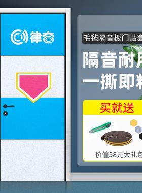 房门隔音门贴自粘隔音板隔音棉吸音棉卧室静音消声神器防噪