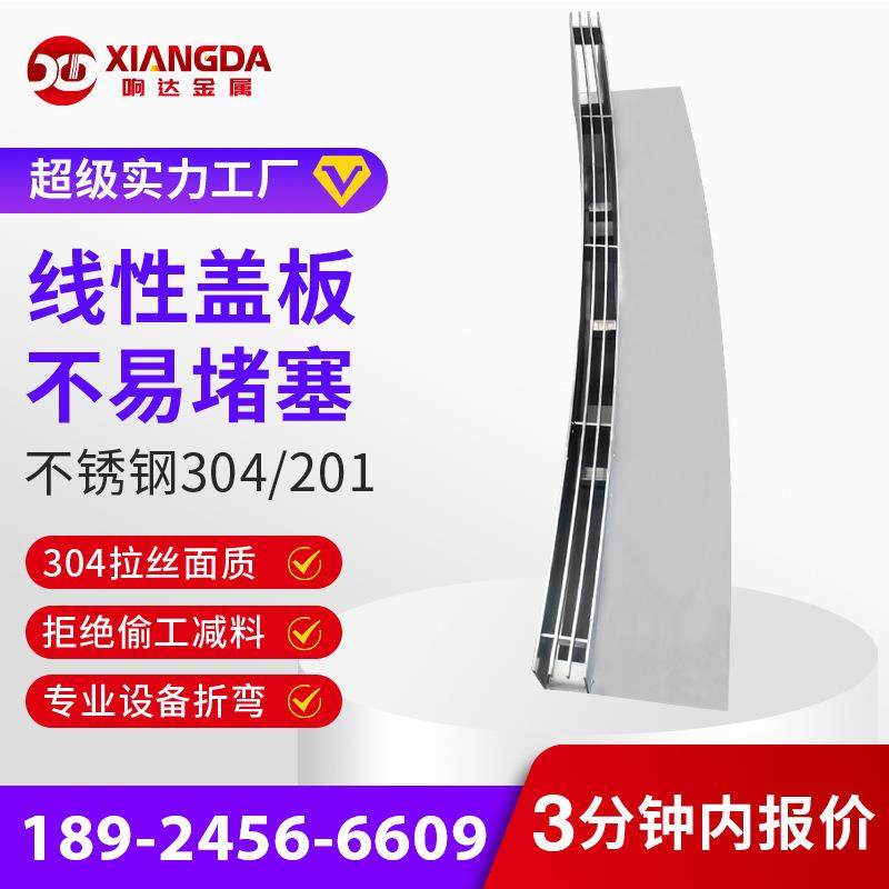 不锈钢线性排水沟树脂排水槽304线性盖板201单缝隙沟盖板,清洗/食品/商业设备,风口/风叶/风机配件,淘宝优惠券,粉丝福利购,淘宝优惠卷