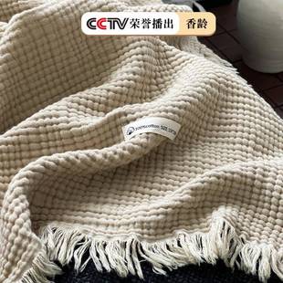 日织西川｜四层全棉皱皱纱流苏毛毯美拉德风毯披肩盖毯午睡办公用