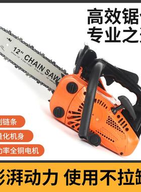 新款油锯大功率砍树伐木锯家用多功能汽油链锯小型便携式砍树神器