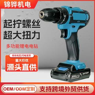 21V多功能手电钻工业级冲击钻打孔充电钻锂电工具电钻套装