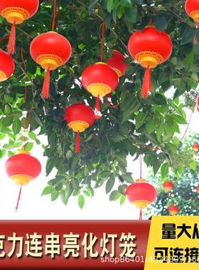 亚克力塑料led串灯插电发光连串小灯笼春节街道装饰户外防水亮化