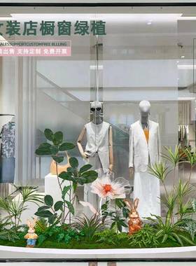 仿真绿植造景假花仿真花朵摆设商场橱窗装饰场景布置轻奢美陈摆件
