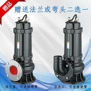 WQ污水泵高扬程无堵塞380V污水处理泵地下室防汛抽水排污泵