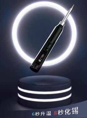多和壹HD-101智能电烙铁便携式65W迷你焊台PD/QC供电数显恒温维修