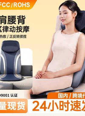 轻薄款按摩垫腰颈两用腰部背部坐垫震动揉捏多功能按摩仪按摩靠垫
