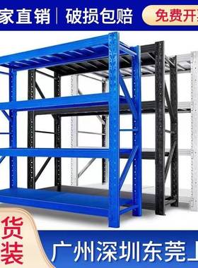 加厚仓储货架家用储物货架子仓库库房重型置物架多功能展示架铁架