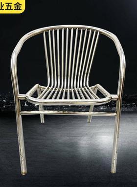 不锈钢单管管椅家用简约现代扶手餐椅户外休闲成人金属靠背椅