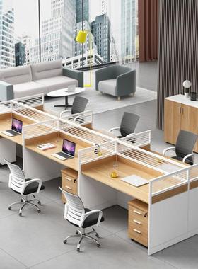 椅组合办公室员工位屏风工位办公卡位办公桌书桌商用办公桌