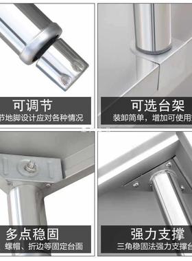 6E3X加厚304不锈钢工作台饭店厨房操作台烘焙揉面切菜桌子长方形