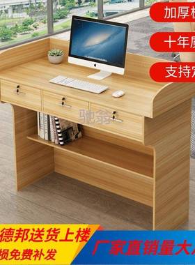 z%讲台桌小讲台教室讲桌教师演讲台老师培训讲课桌学校会议室发言