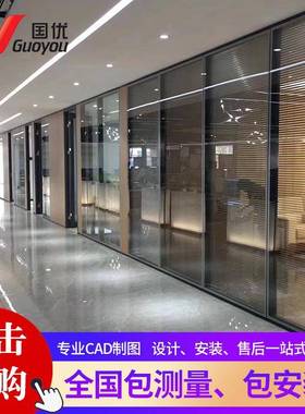 玻璃隔断办公室双层钢化玻璃旋转百叶帘隔断门铝合金高隔断墙型材