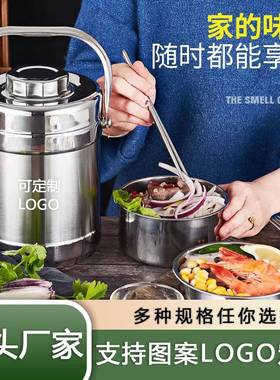 不锈钢保温桶超长保温饭盒2/3/多层大容量成人学生便当盒饭桶提锅