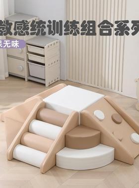 宝宝感统训练攀爬梯早教软体爬滑组合婴儿楼梯室内软包滑梯