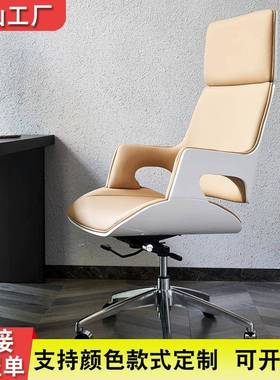 简约电脑椅办公转椅大班会议椅家用书房椅舒适久坐升降实木老板椅
