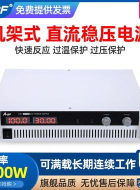 A-BF不凡大功率可调直流稳压开关电源600V200A可调恒压恒流电源