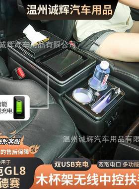 适用于丰田ProaceVerso中央控制台现代PALISADE纳智捷七座储物箱