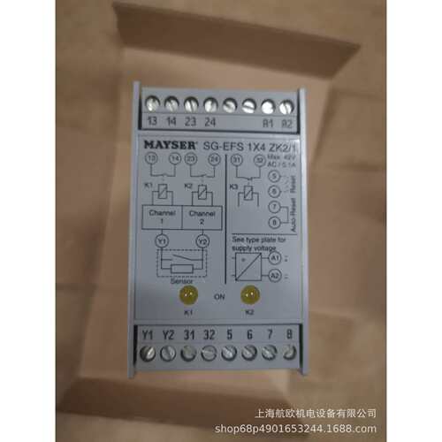 SG-EFS104ZK2/1MAYSER继电器