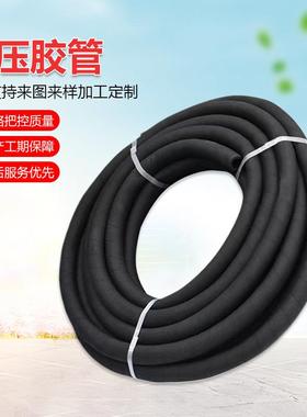 矿用编织高低压橡胶管低压输水夹布夹线胶管柴油液压输油管耐油