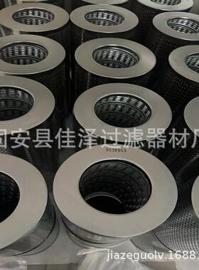 吸油滤芯9038953液压油滤芯10330LAH6XL0006M油除杂质滤芯