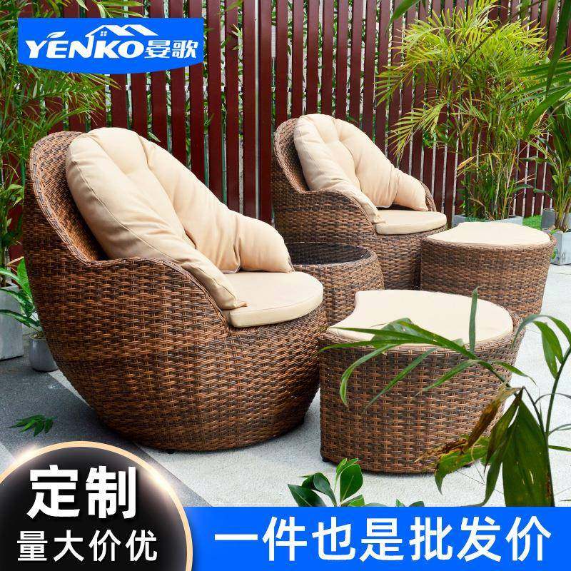北欧户外藤编沙发休闲阳台藤椅别墅庭院花园单人躺椅组合家具,自行车/骑行装备/零配件,更多零件/配件,淘宝优惠券,粉丝福利购,淘宝优惠卷