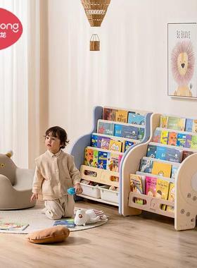 曼龙儿童书架宝宝玩具收纳架幼儿园储物柜婴儿维尔象绘本架