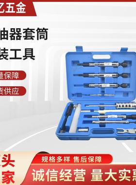 喷油器套筒拆装工具喷油器水套工具拔出器喷油器套筒拆装工具