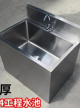 0A304不锈钢商用拖把池一体式洗拖布池家用阳台户外工厂洗菜水池