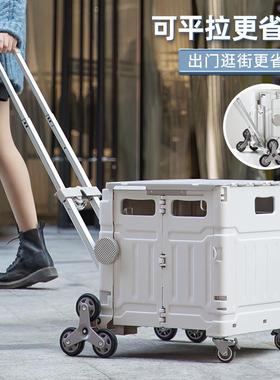买菜折叠小拉车家用轻便野餐超市小推车便携手推拉杆爬楼老人拖车