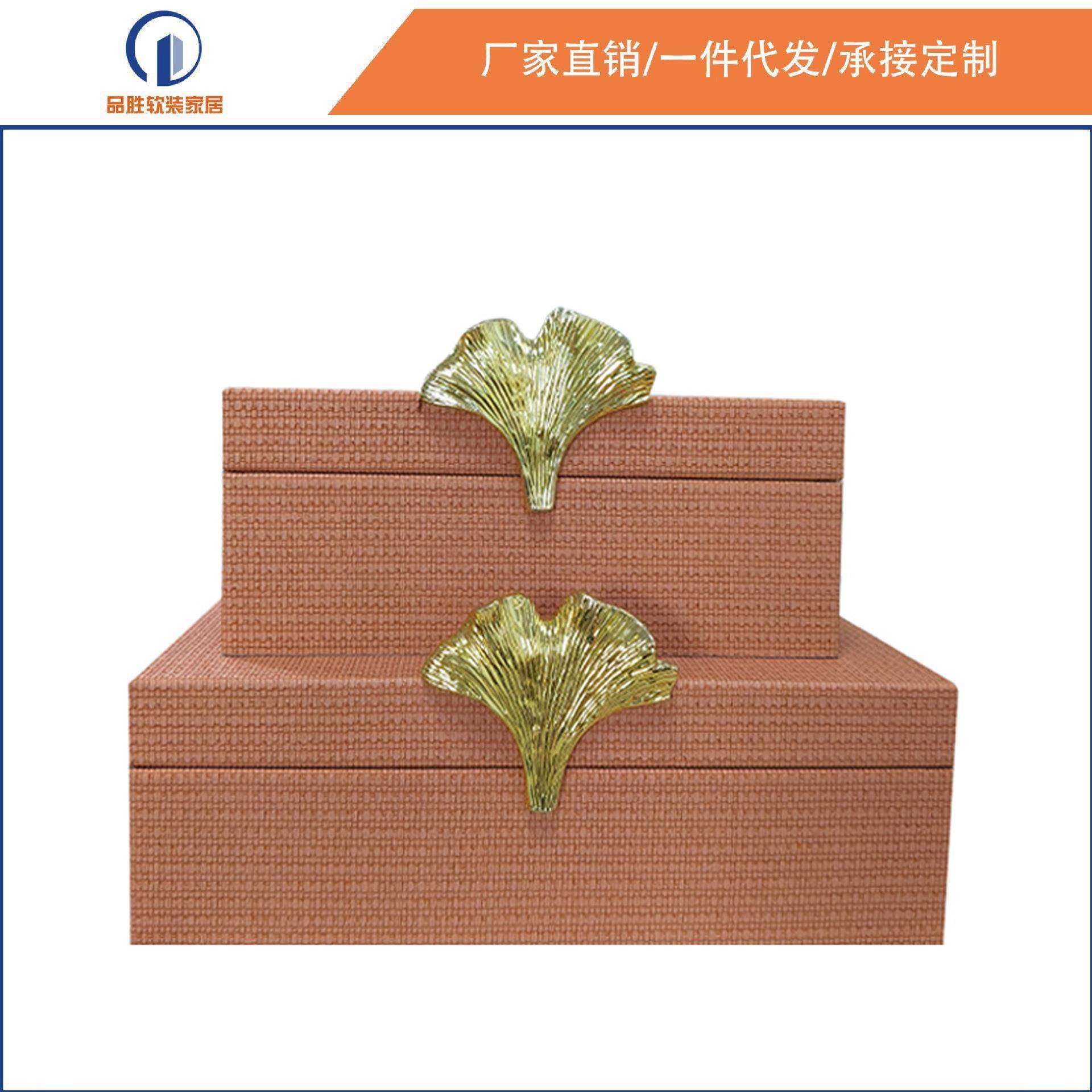 样板房衣帽间皮革收纳盒衣服橱柜装饰摆件工艺软装设计珠宝展示盒,清洗/食品/商业设备,风口/风叶/风机配件,淘宝优惠券,粉丝福利购,淘宝优惠卷