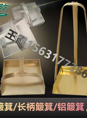 长把铜簸箕短把垃圾铲料簸箕铝簸箕防爆无火花铜簸箕铜撮子安防