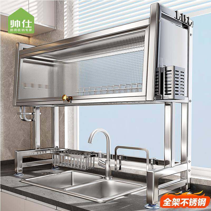 my厨房不锈钢水槽置物架洗碗槽水池上方碗碟收纳沥水架防尘碗柜,厨房/烹饪用具,抹布架/厨房清洁收纳架,淘宝优惠券,粉丝福利购,淘宝优惠卷