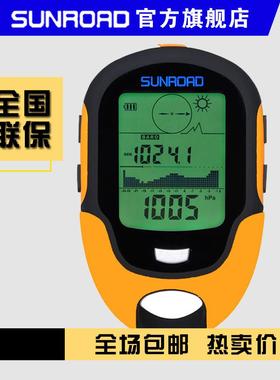 多功能海拔仪户外登山ABS高度计温度气压FR500手电指南针防水出口