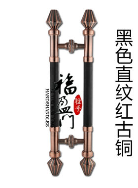 玻璃门拉手 古铜拉手 酒店办公室D大门把手 木门黑色不锈钢大拉手