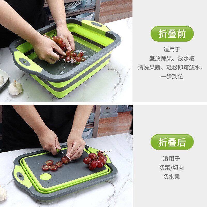 旅行野餐多功能砧板便携折叠菜板两用案板洗菜盆水桶一体户外露营