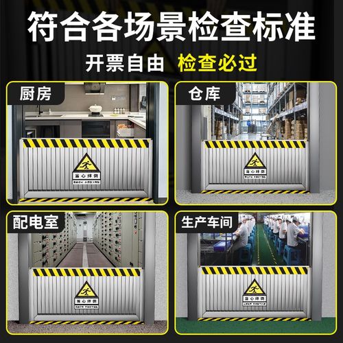 铝合金挡鼠板防鼠挡板门档可伸缩免安装配电房室防汛挡水板不锈钢