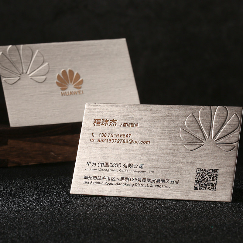 商务公司高端档名片订制作免费设计仿金属双面拉丝特种纸烫金印刷