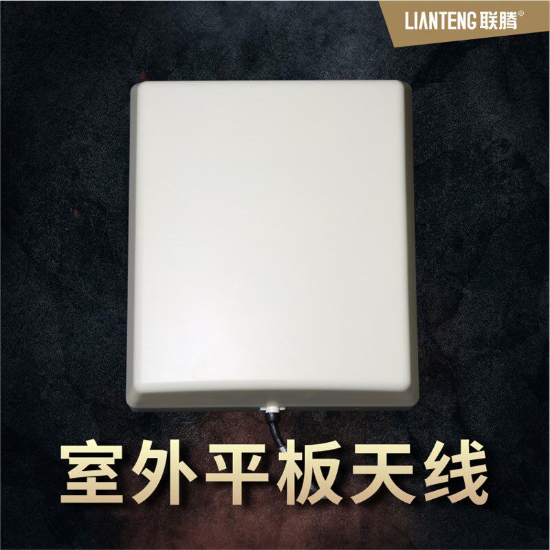 手机信号加强器放大增强接收扩大器配件 平板天线