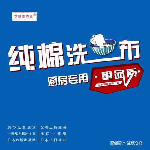 Q4Y4洗碗抹布毛巾百洁布家z厨房清洁吸水去污加厚不沾油不掉毛