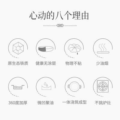 加厚铸铁平底锅烙饼煎包家用牛排煎锅双耳铁锅无涂层生铁不粘锅