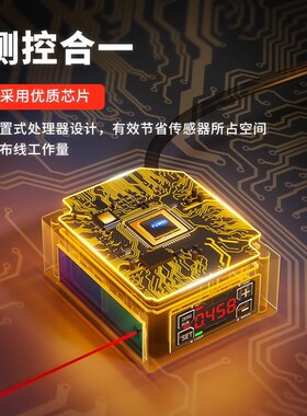 2m激光位移传感器CD33高精度测距HL-G高频IL-030厚度485模拟量