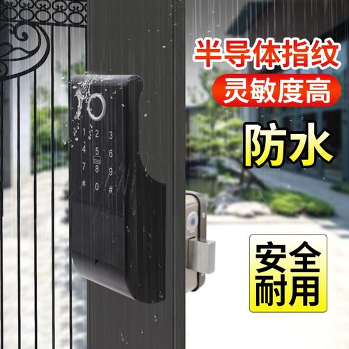 别墅室外老式大铁门防水智能牛头指纹锁门禁密码刷卡防盗户外庭院