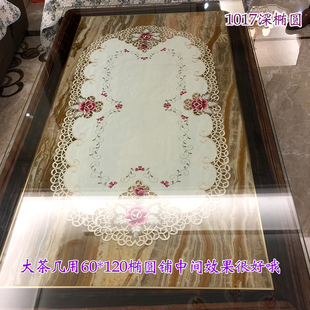 椭圆形小茶几桌布布艺长方形茶几垫现代简约欧式客厅家用蕾丝盖布